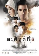 Watch Latitude 6 Putlocker