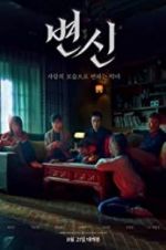 Watch Byeonshin Putlocker