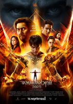 Watch Necromancer 2020 Putlocker