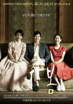 Watch Late Spring Putlocker