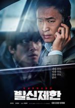 Watch Hard Hit Putlocker