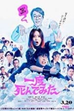 Watch Not Quite Dead Yet Putlocker