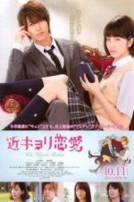 Watch Close Range Love Putlocker