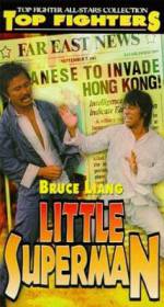 Watch Little Superman Putlocker