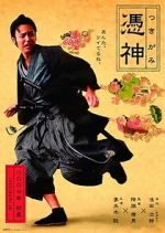 Watch The Haunted Samurai Putlocker
