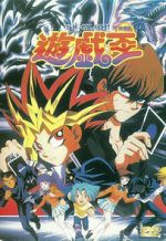 Watch Yu-Gi-Oh! Putlocker