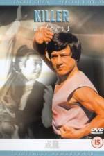 Watch Feng yu shuang liu xing Putlocker