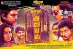 Watch Aviyal Putlocker