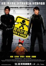 Watch Rob-B-Hood Putlocker