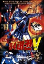 Watch 84 Taekwon V Putlocker