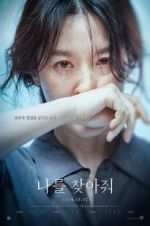 Watch Bring Me Home Putlocker