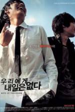 Watch Woo-ri-e-ge nae-il-eun up-da Putlocker