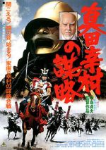 Watch Sanada Yukimura no bouryaku Putlocker