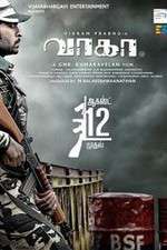 Watch Wagah Putlocker