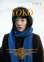 Watch 658km, Y�ko no tabi Putlocker