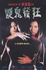 Watch Possessed II Putlocker
