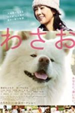 Watch Wasao Putlocker