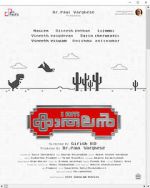 Watch I Am Kathalan Putlocker