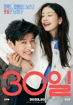 Watch Love Reset Putlocker