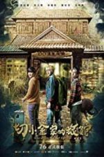 Watch Secrets in the Hot Spring Putlocker