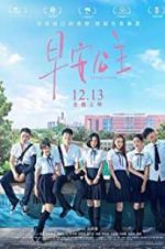 Watch Morning Princess Putlocker