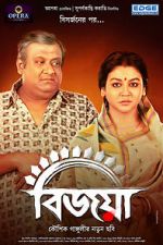 Watch Bijoya Putlocker