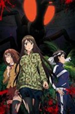 Watch Kyochu Retto Putlocker
