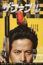 Watch The Fable Putlocker