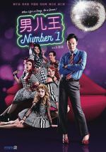 Watch Number 1 Putlocker