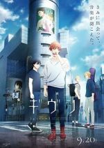Watch Given 3: To the Sea Putlocker