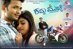 Watch Kaddu Mucchi Putlocker