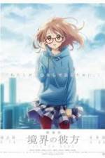 Watch Ky�kai no Kanata: kako-hen Putlocker