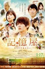 Watch The Memory Eraser Putlocker