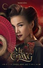 Watch Mother-in-Law Putlocker