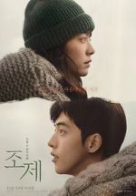 Watch Jos�e Putlocker