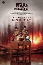 Watch Kota Bommali PS Putlocker