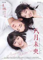 Watch August Never Ends Putlocker