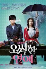 Watch Chilling Romance Putlocker
