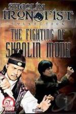 Watch Shao Lin zu shi Putlocker