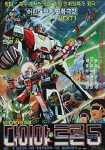 Watch Space Transformer Putlocker