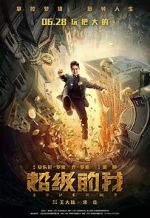 Watch Super Me Putlocker