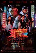 Watch Geylang Putlocker