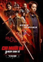 Watch 13rd Sister: Three Deadly Days Putlocker