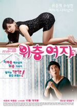 Watch The Woman Upstairs Putlocker