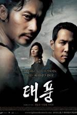 Watch Typhoon Putlocker