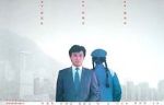 Watch Ga joi Heung Gong Putlocker