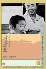 Watch Rakuy�ju Putlocker
