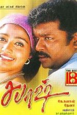 Watch Sabhash Putlocker