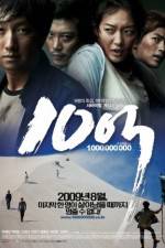 Watch A Million Putlocker