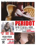 Watch Peridot Putlocker